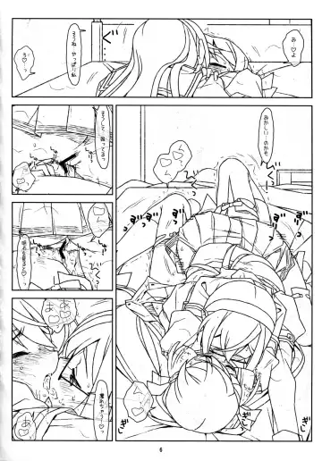 [Rit.] Akashi-san mo Abunaiyo! Fhentai - Page 6