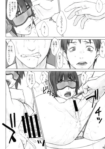 [Bang-you] Senpai Dakkan 3-kame Fhentai - Page 16