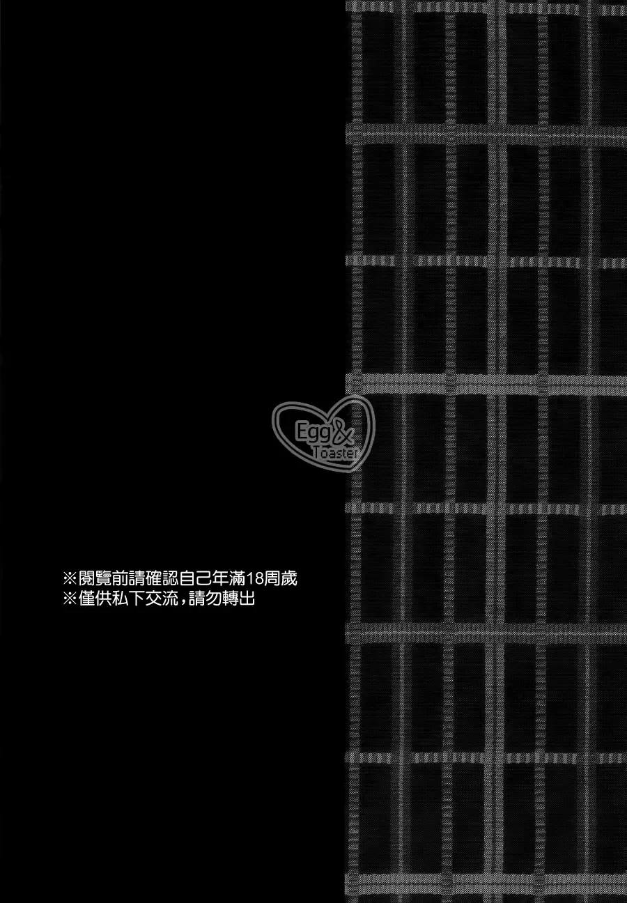 [Shizuyoshi.] Sensei no xxx ga xx Sugite Tsurai. Fhentai - Page 3