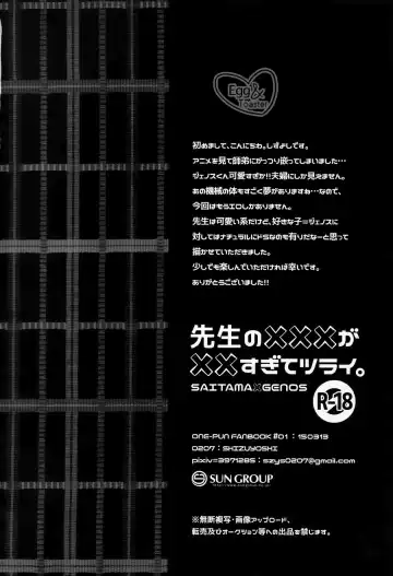 [Shizuyoshi.] Sensei no xxx ga xx Sugite Tsurai. Fhentai - Page 29