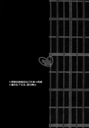 [Shizuyoshi.] Sensei no xxx ga xx Sugite Tsurai. Fhentai - Page 3