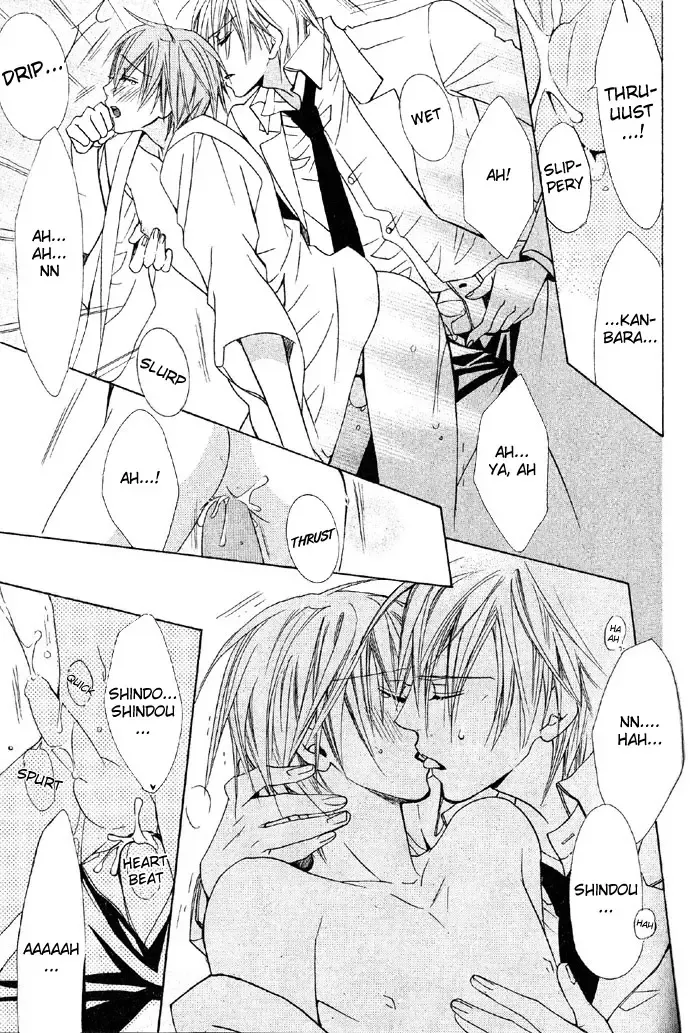 [Minami Haruka] Welcome to cosplay cafe Fhentai - Page 23