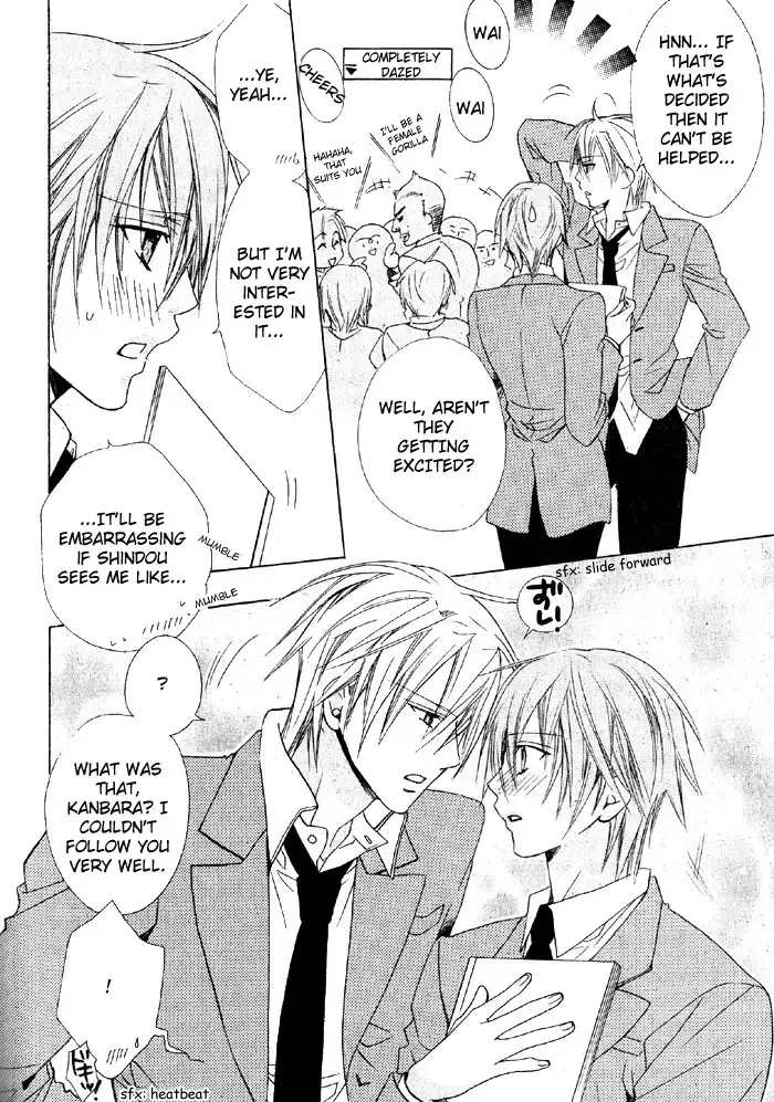 [Minami Haruka] Welcome to cosplay cafe Fhentai - Page 4