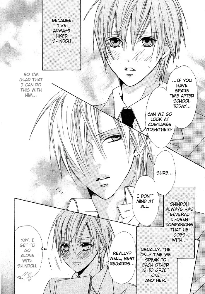 [Minami Haruka] Welcome to cosplay cafe Fhentai - Page 6