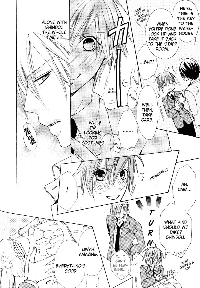 [Minami Haruka] Welcome to cosplay cafe Fhentai - Page 8