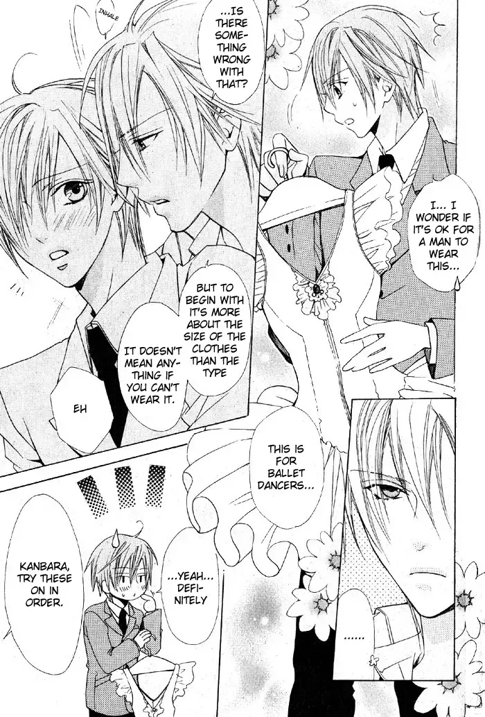 [Minami Haruka] Welcome to cosplay cafe Fhentai - Page 9