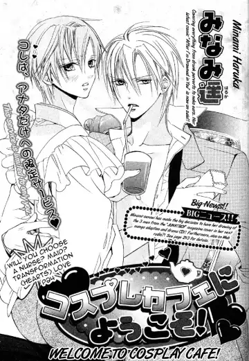 Read [Minami Haruka] Welcome to cosplay cafe - Fhentai