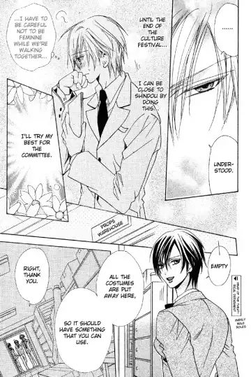 [Minami Haruka] Welcome to cosplay cafe Fhentai - Page 7