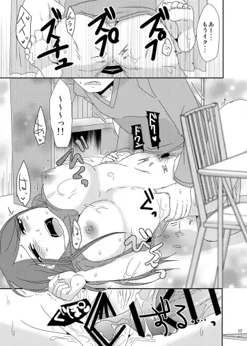 [Kurogane] 今からシちゃおっか？同窓会編 Fhentai - Page 16