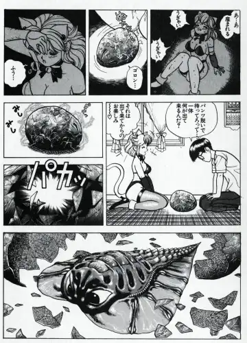 [U-jin] Visionary_vol.01_chap.02 Fhentai - Page 10