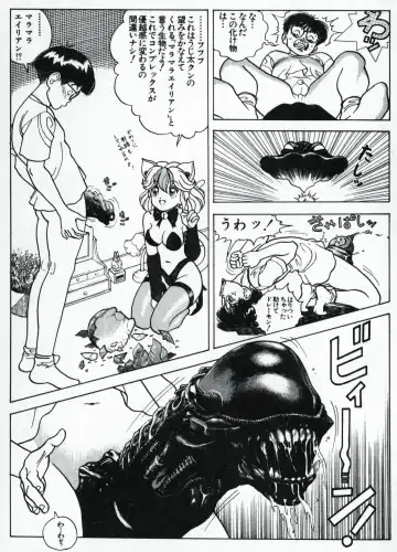 [U-jin] Visionary_vol.01_chap.02 Fhentai - Page 11