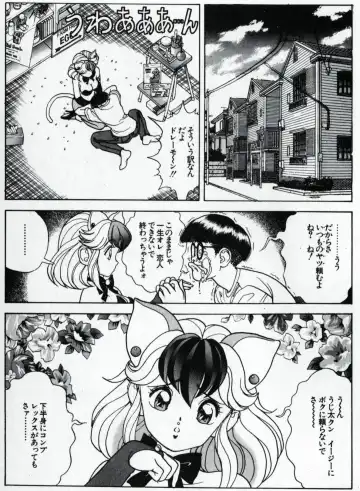 [U-jin] Visionary_vol.01_chap.02 Fhentai - Page 5