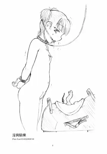 [Miyazaki Yuki] Shoujo Kokusoku Zecchou Tengoku Fhentai - Page 3