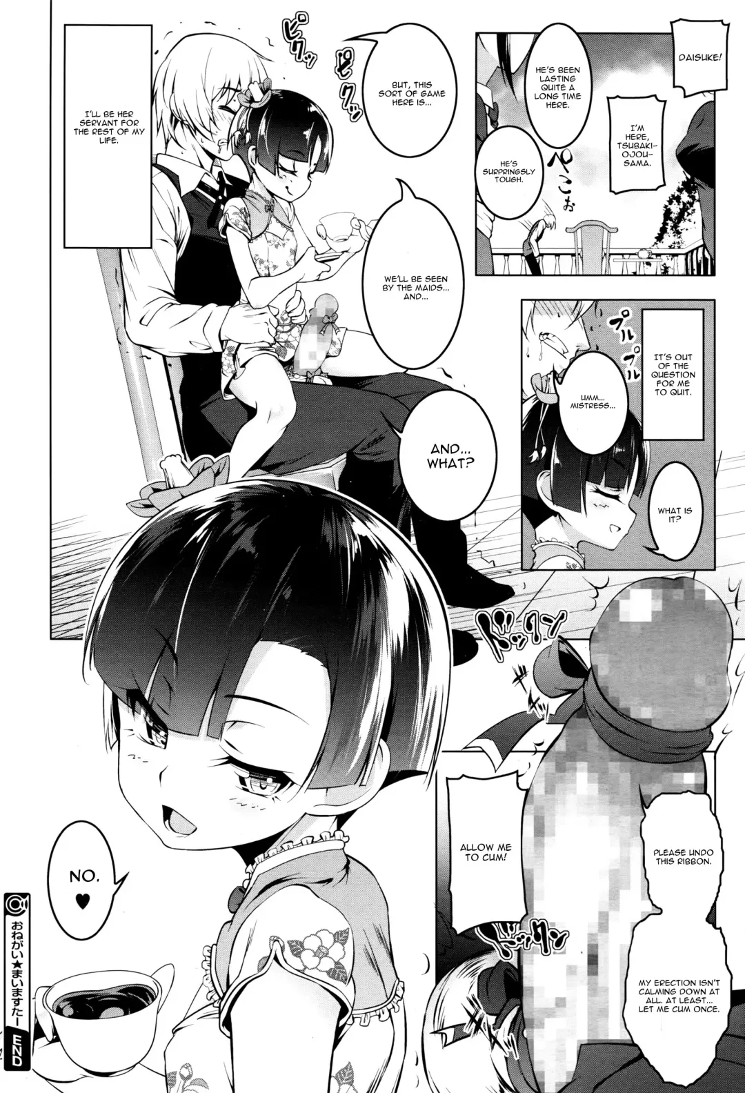 [Tanabe Kyou] Onegai My Master Fhentai - Page 24
