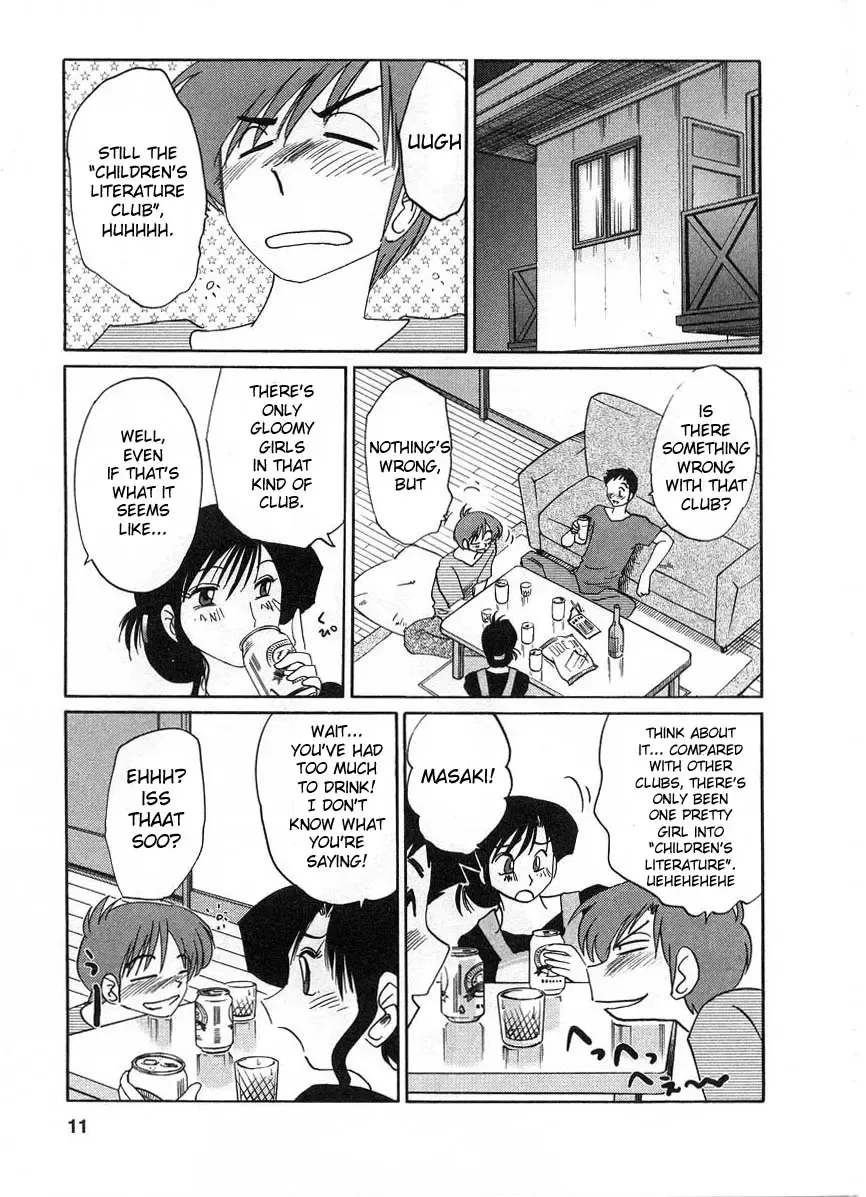 [Tsuyatsuya] Tatoeba Haha Ga 2 Fhentai - Page 12