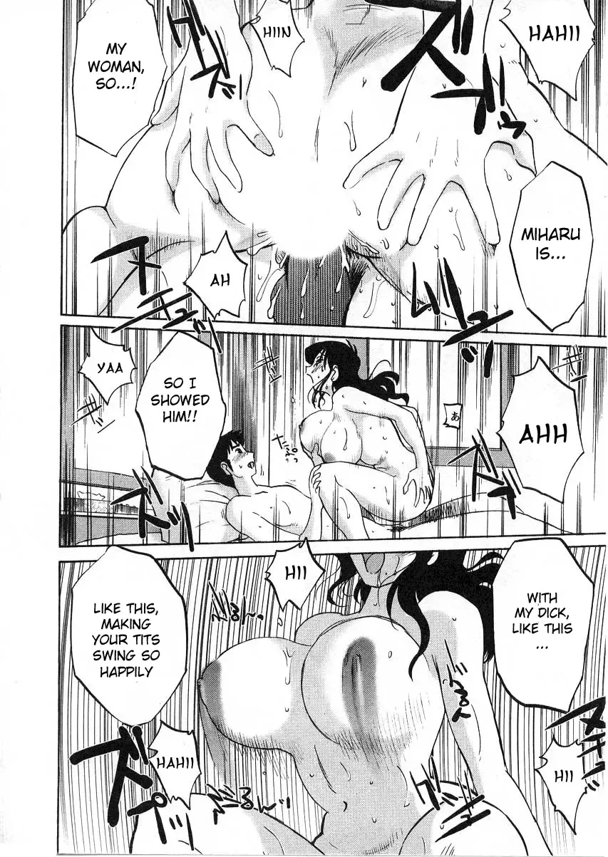 [Tsuyatsuya] Tatoeba Haha Ga 2 Fhentai - Page 144