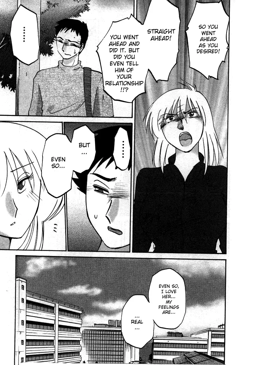 [Tsuyatsuya] Tatoeba Haha Ga 2 Fhentai - Page 171