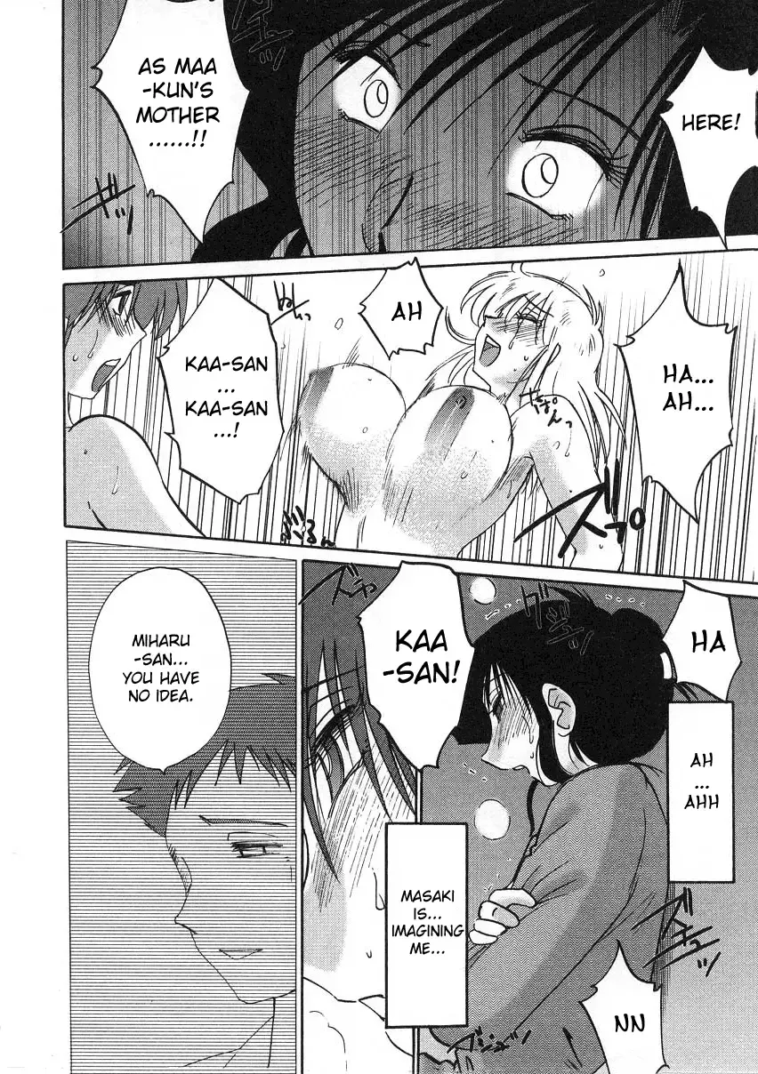 [Tsuyatsuya] Tatoeba Haha Ga 2 Fhentai - Page 193