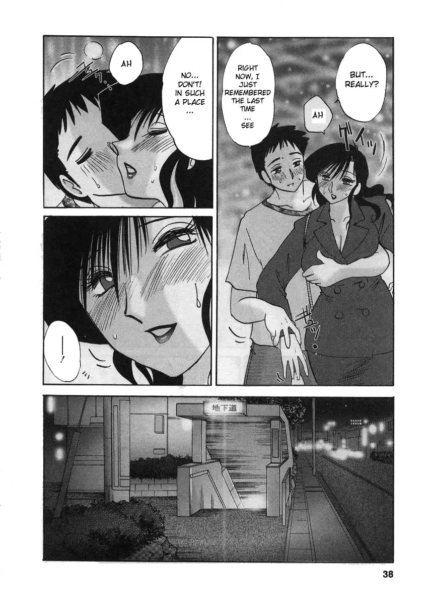 [Tsuyatsuya] Tatoeba Haha Ga 2 Fhentai - Page 40
