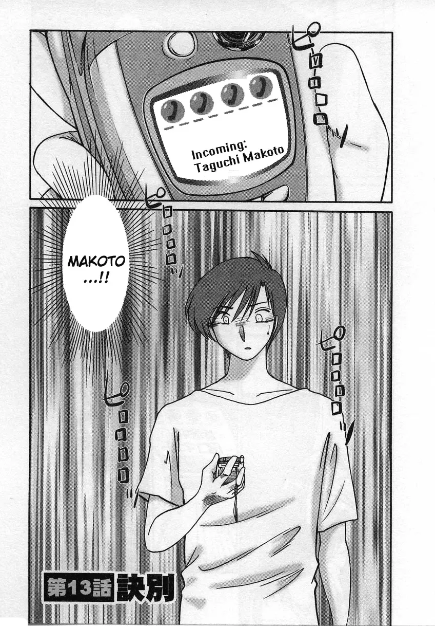 [Tsuyatsuya] Tatoeba Haha Ga 2 Fhentai - Page 90