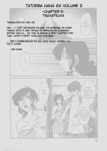 [Tsuyatsuya] Tatoeba Haha Ga 2 Fhentai - Page 112