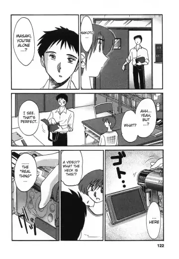 [Tsuyatsuya] Tatoeba Haha Ga 2 Fhentai - Page 128