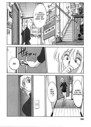 [Tsuyatsuya] Tatoeba Haha Ga 2 Fhentai - Page 172