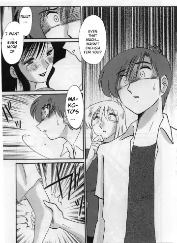 [Tsuyatsuya] Tatoeba Haha Ga 2 Fhentai - Page 66