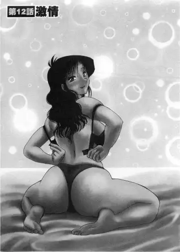 [Tsuyatsuya] Tatoeba Haha Ga 2 Fhentai - Page 70