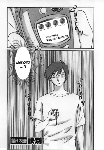 [Tsuyatsuya] Tatoeba Haha Ga 2 Fhentai - Page 90