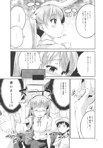 [Ekakibit] Ashita Ganbaru Tame ni Kyou wa Saborimasu Fhentai - Page 14