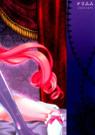 [Mytyl] Devi & En Chu Fhentai - Page 2