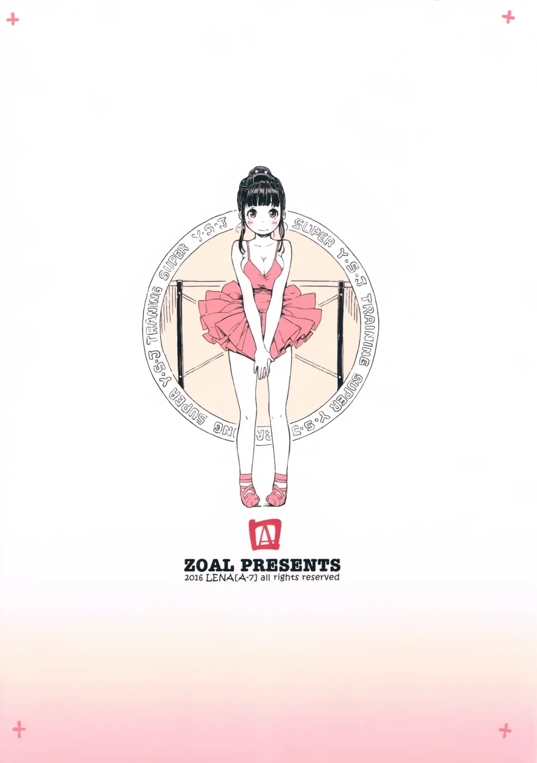 [Lena A-7] )] aru ballet kyoushitsu no super YSJ tokkun to yara Fhentai - Page 14