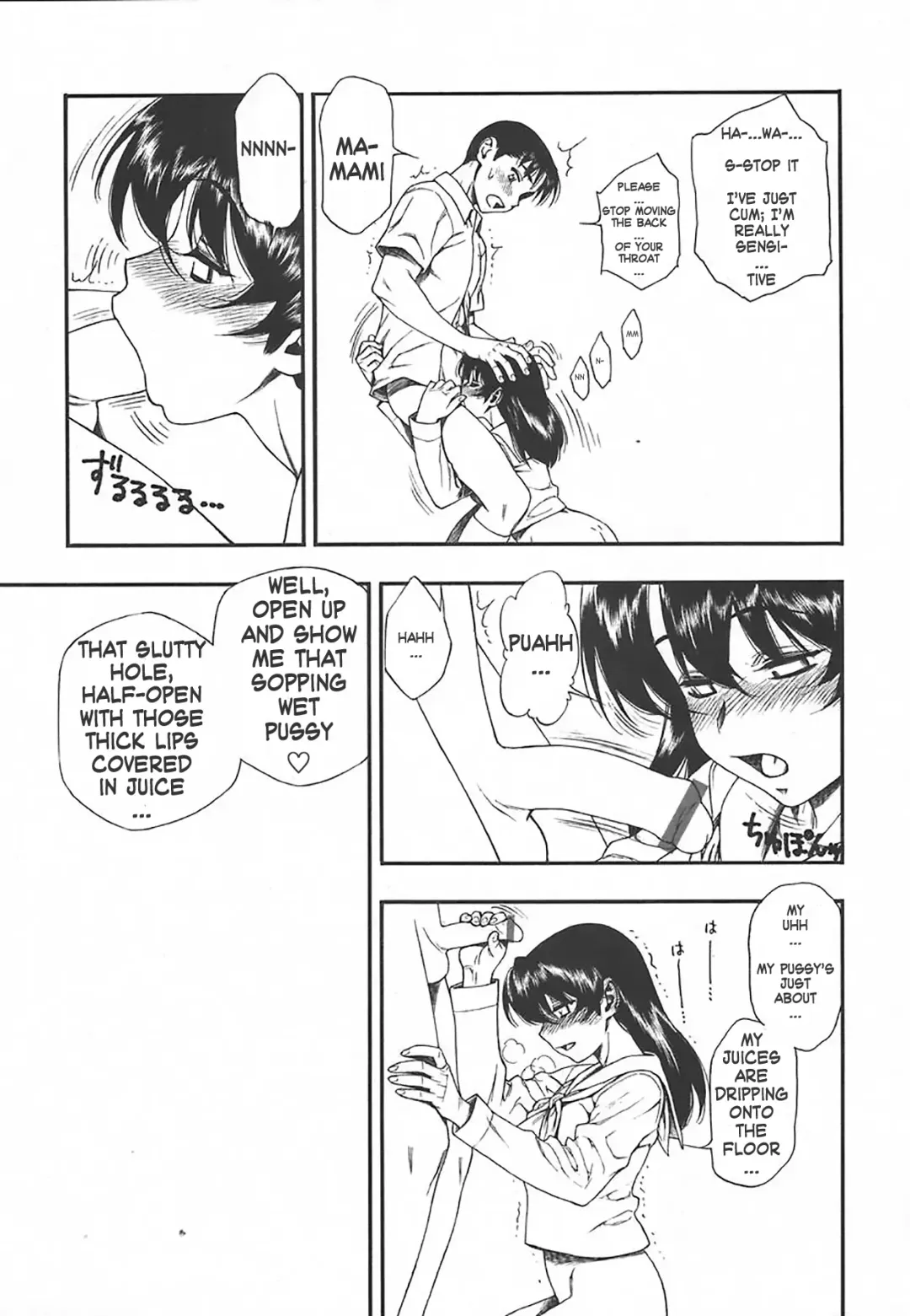 [Minazuki Juuzou] Test Mae no Yuuwaku | Temptation Before The Test Fhentai - Page 13