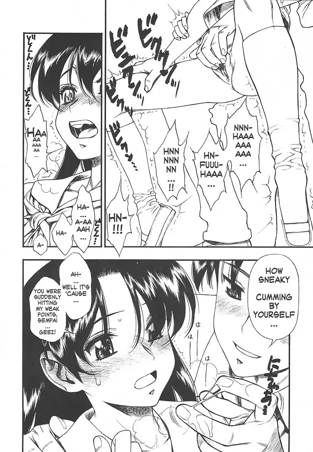 [Minazuki Juuzou] Test Mae no Yuuwaku | Temptation Before The Test Fhentai - Page 8