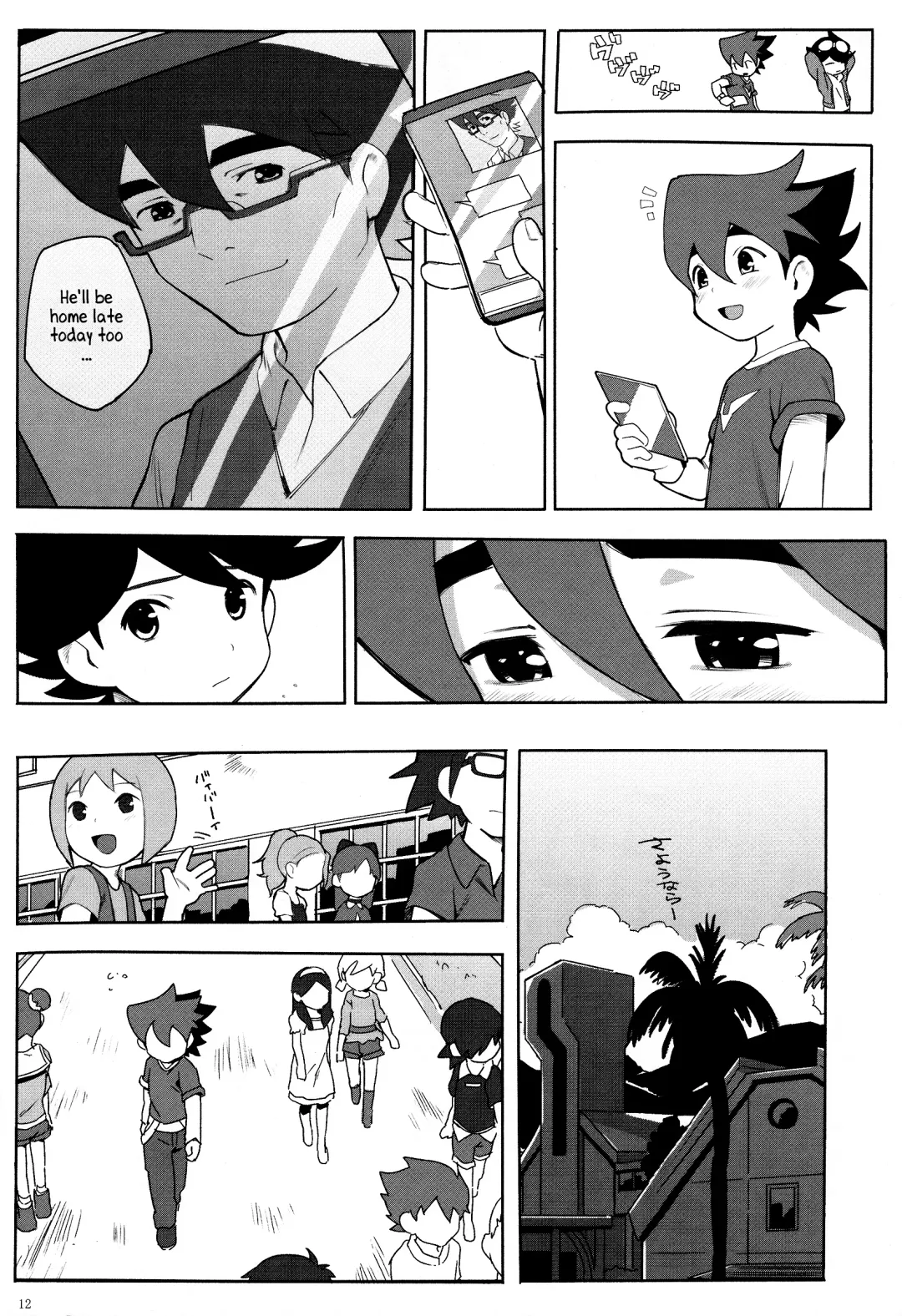 [Nimoyu] Tenmou Kaikai Tenkai Knights Guren Nash Tenkai Hon Fhentai - Page 11