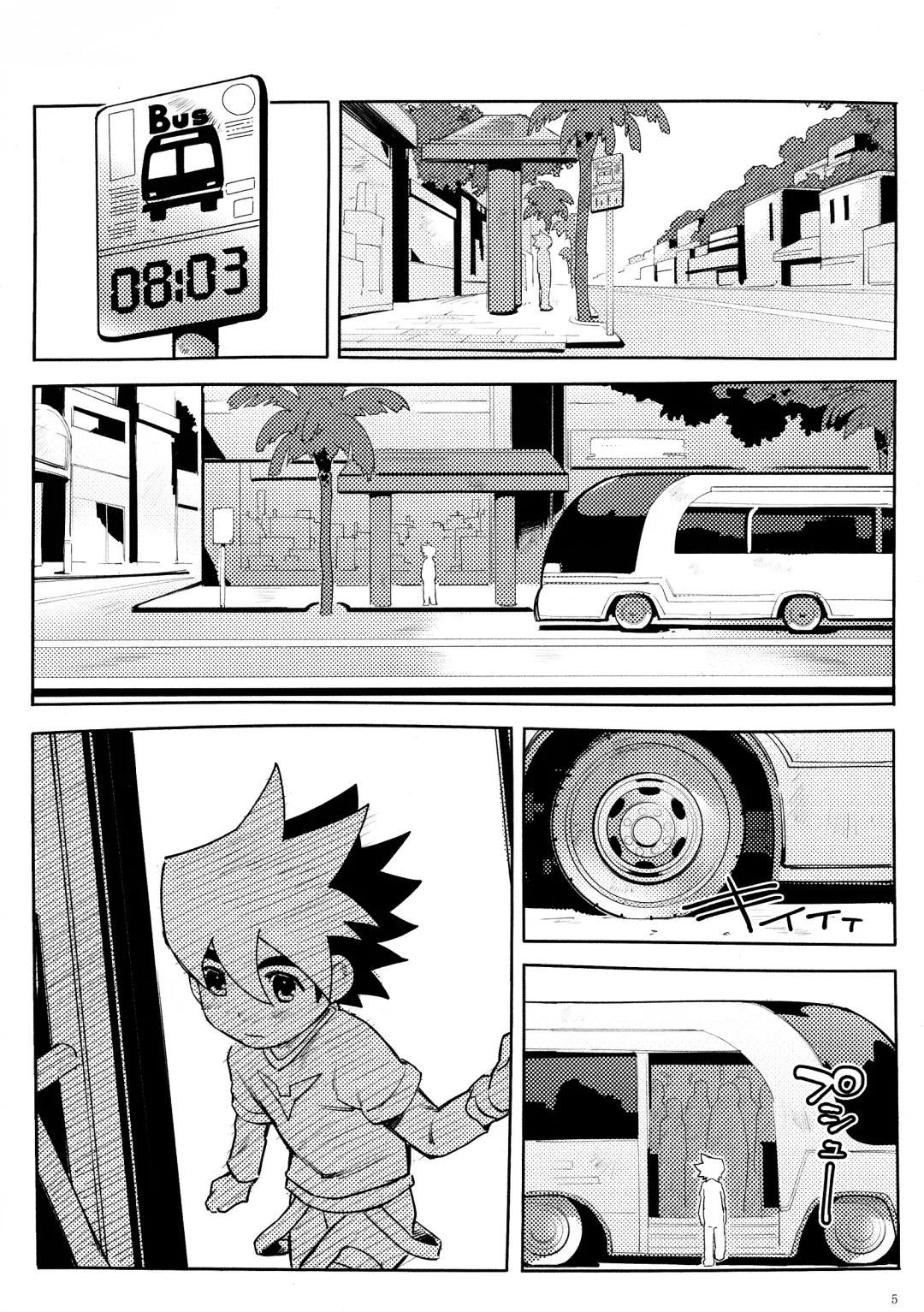 [Nimoyu] Tenmou Kaikai Tenkai Knights Guren Nash Tenkai Hon Fhentai - Page 4