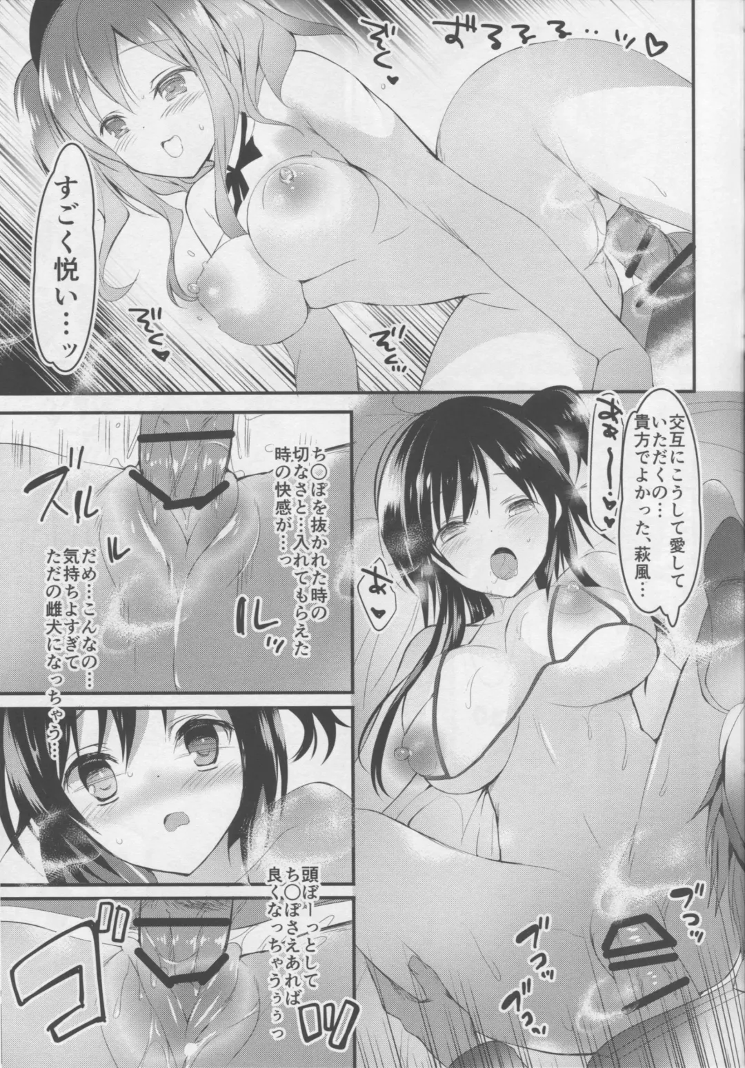 [Hitsuji Takako] i Sai Reson DAY TO Ru Fhentai - Page 13