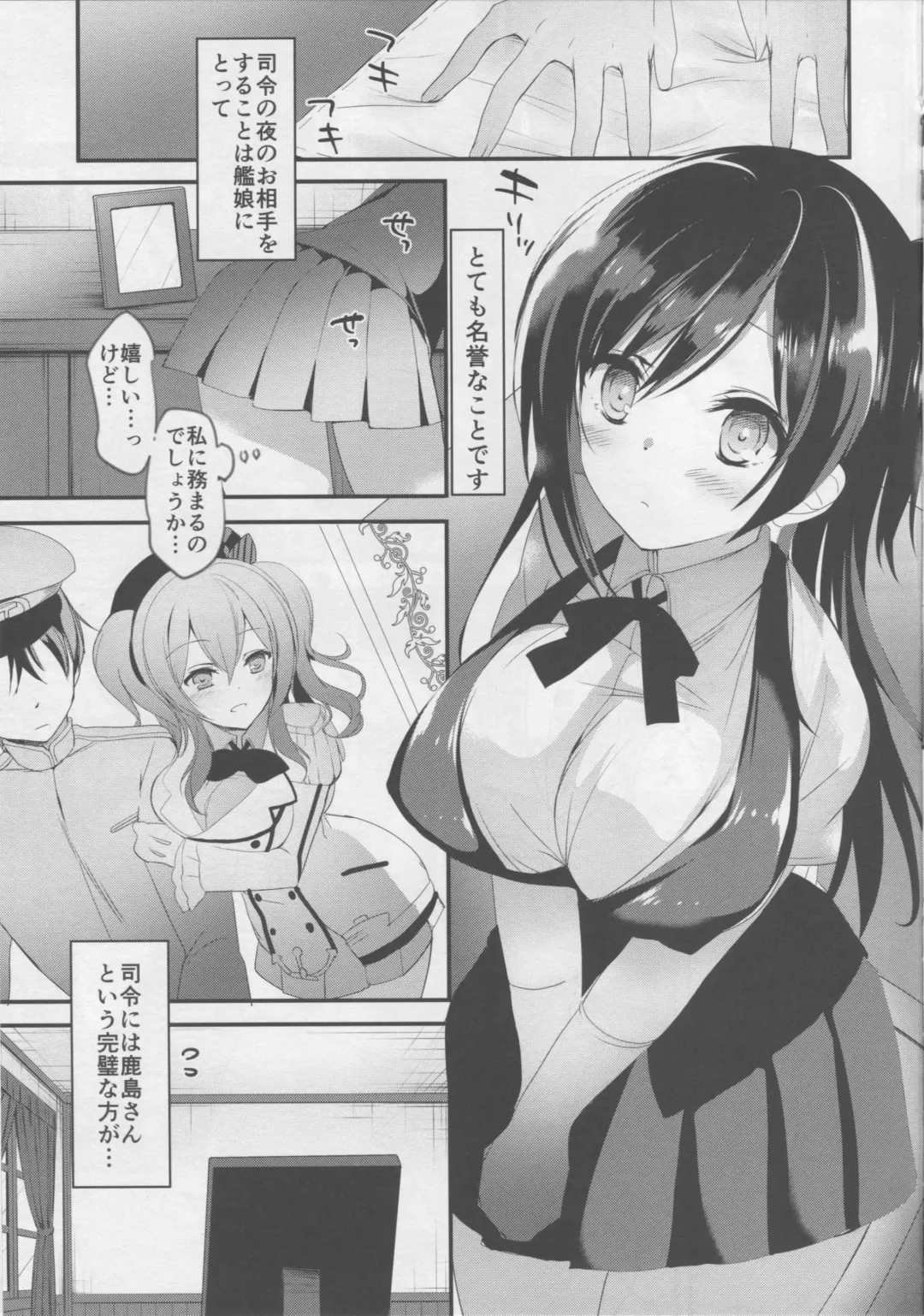 [Hitsuji Takako] i Sai Reson DAY TO Ru Fhentai - Page 5