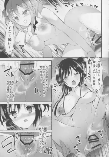 [Hitsuji Takako] i Sai Reson DAY TO Ru Fhentai - Page 13