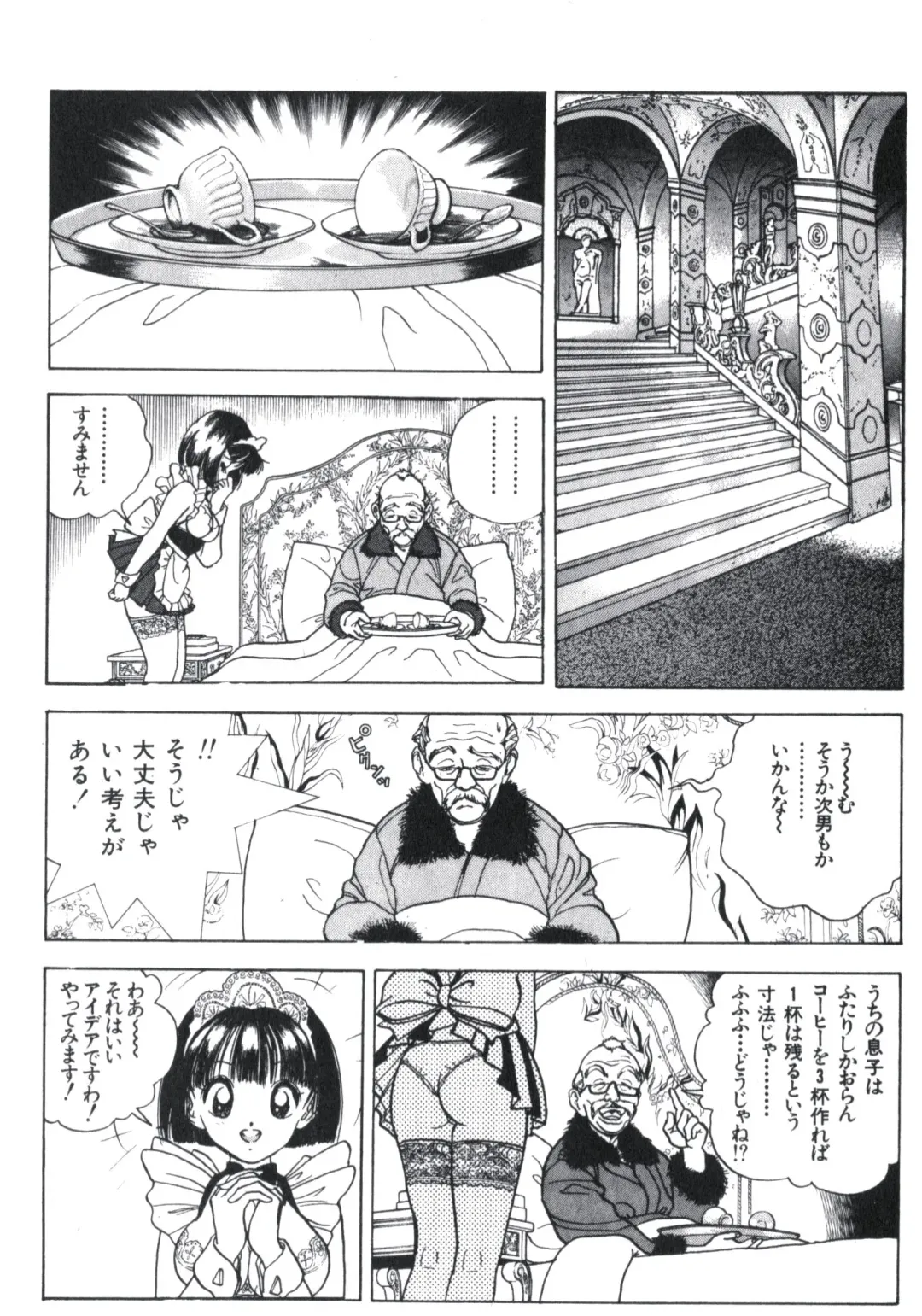 [U-jin] Visionary_vol.02_chap.07 Fhentai - Page 10