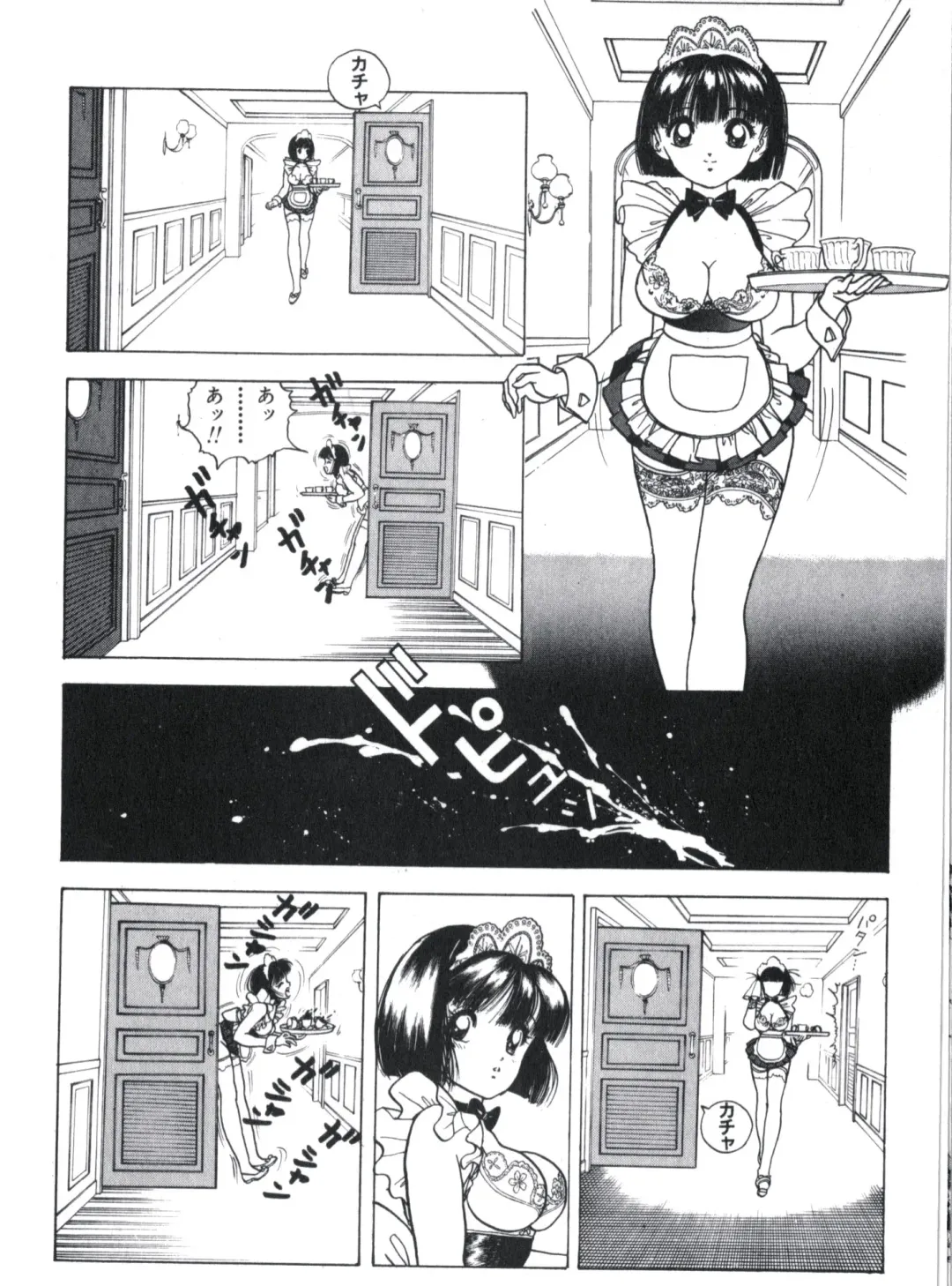 [U-jin] Visionary_vol.02_chap.07 Fhentai - Page 12