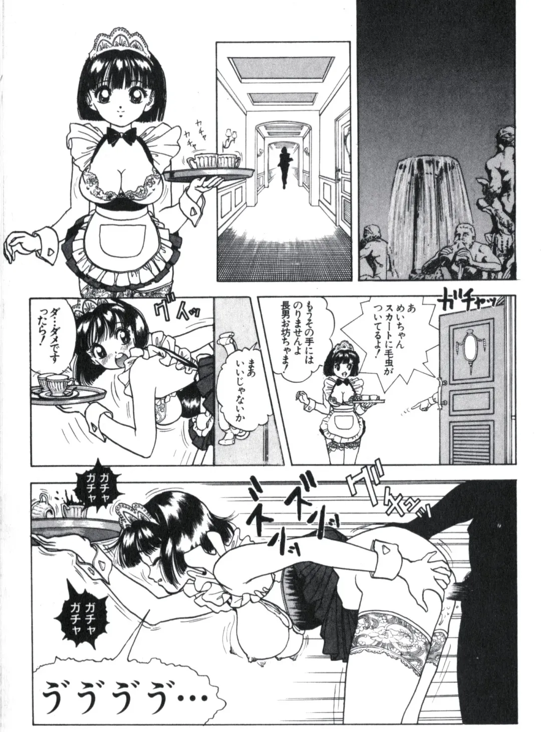 [U-jin] Visionary_vol.02_chap.07 Fhentai - Page 7