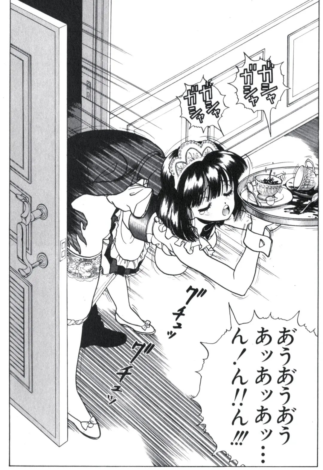 [U-jin] Visionary_vol.02_chap.07 Fhentai - Page 9