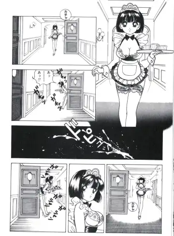 [U-jin] Visionary_vol.02_chap.07 Fhentai - Page 12