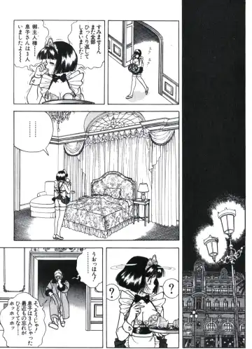 [U-jin] Visionary_vol.02_chap.07 Fhentai - Page 15