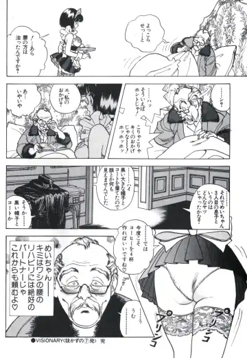 [U-jin] Visionary_vol.02_chap.07 Fhentai - Page 16