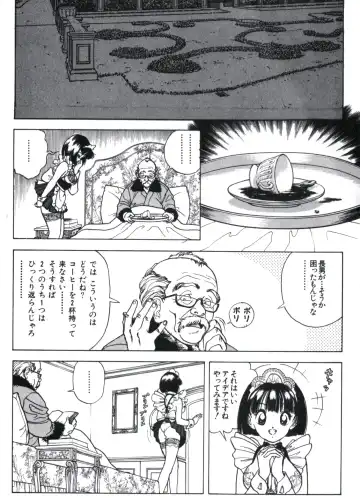 [U-jin] Visionary_vol.02_chap.07 Fhentai - Page 6