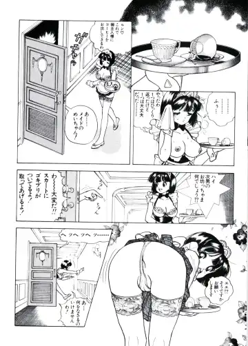 [U-jin] Visionary_vol.02_chap.07 Fhentai - Page 8