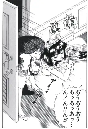 [U-jin] Visionary_vol.02_chap.07 Fhentai - Page 9